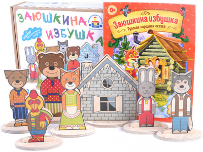 Набор деревянный "Персонажи сказки Заюшкина избушка"