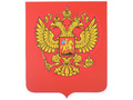 Магнитное учебное пособие "Герб Российской федерации"