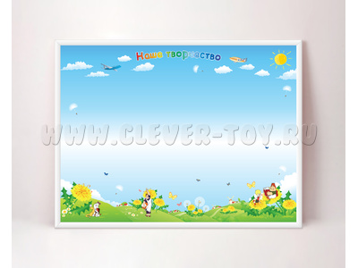 Магнитная доска "Наше творчество (одуванчики)" 114 х 74 см