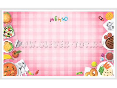 Магнитная доска "Меню" 44 х 74 см