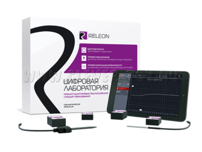 Цифровая лаборатория Releon Air по биологии (комплект стандартный)