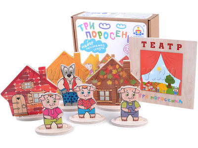 Набор деревянный "Персонажи сказки Три поросенка"