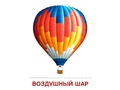Демонстрационные картинки СУПЕР. Изобретения (16 шт.) в папке