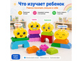 Конструктор Лёва. Эмоциональное развитие старт