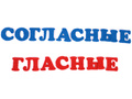 Дома для букв с буквами без игрового поля